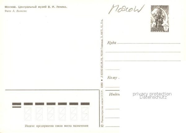 Moskau Moscou Kreml – Bild 2