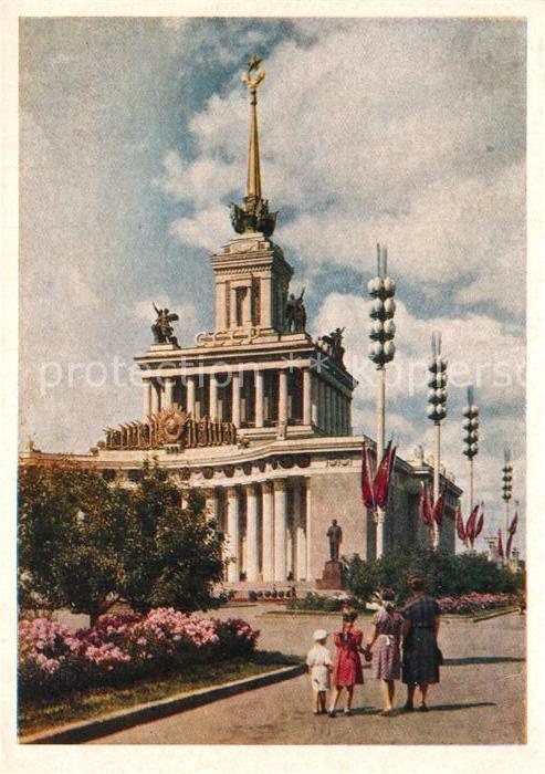 Moscow Moskva USSR Agricultural Exhibition Main Pavil