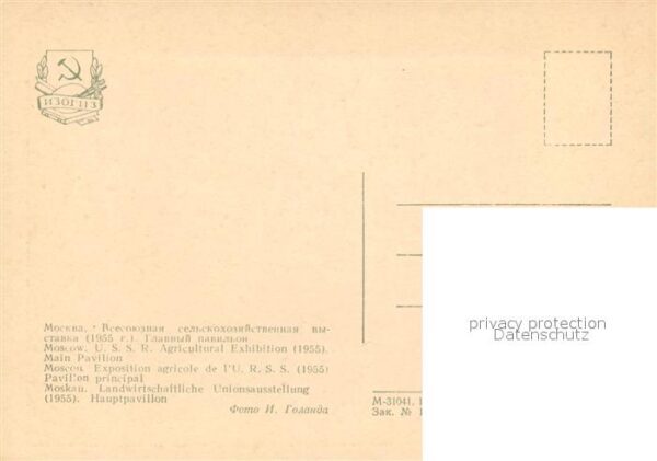 Moscow Moskva USSR Agricultural Exhibition Main Pavil – Bild 2