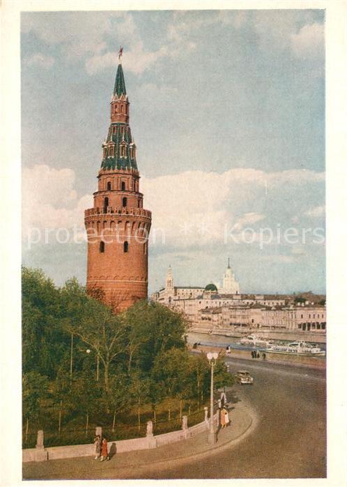 Moscow Moskva Vodov-vodnaya Tower
