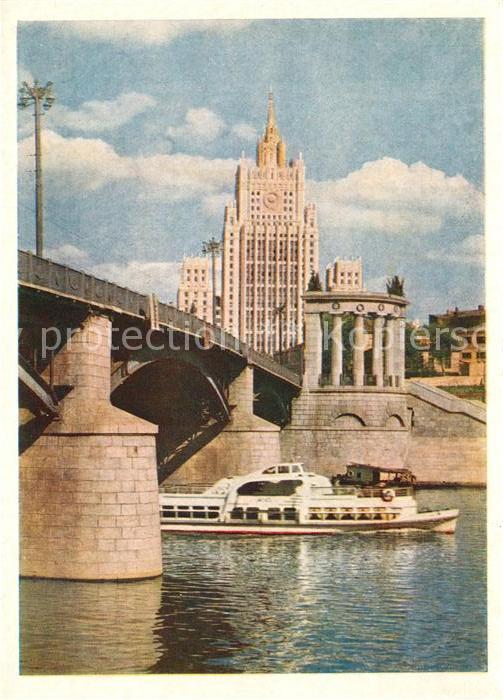 Moscow Moskva Borodinsky Bridge