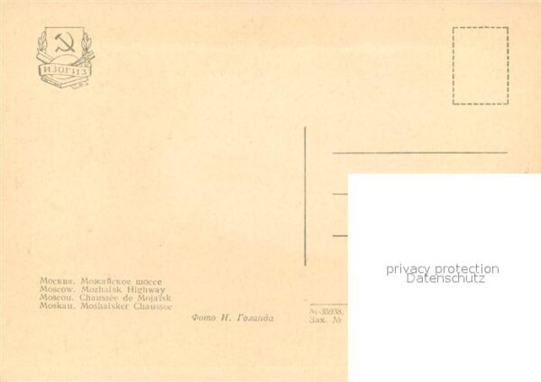Moscow Moskva Mozhaisk Highway – Bild 2