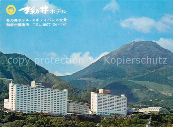 Beppu Suginoi Hotel in den Bergen