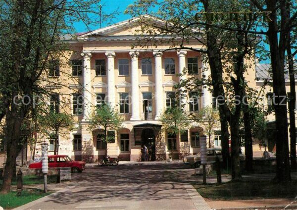 Smolensk Concert hall of the Philharmonic Societ