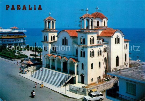 Paralia Katerini Square Beach Hotel Meerblick
