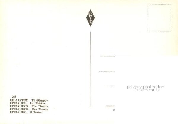 Epidauros Theater – Bild 2