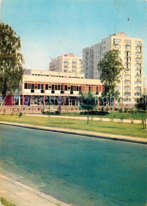 Kedzierzyn Fragment miasta