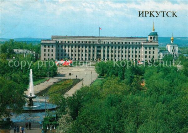 Irkutsk S.M. Kirov Square