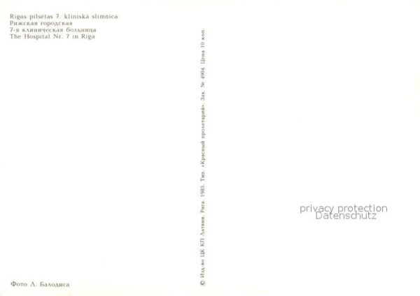 Riga Lettland Krankenhaus – Bild 2