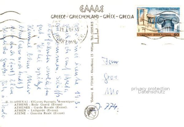 Athens Athen Leibgarde Guardia Reale – Bild 2