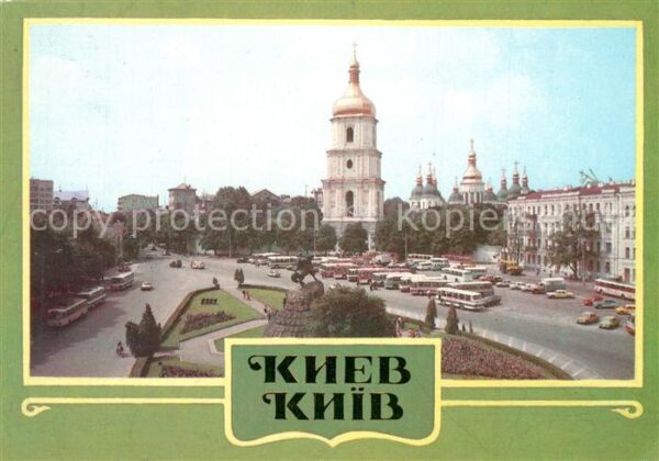 Kiev Kiew Bohdan Khmelnitsky Square