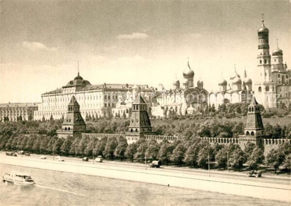 Moskau Moscou Blick auf den Kreml von der Moskworezki