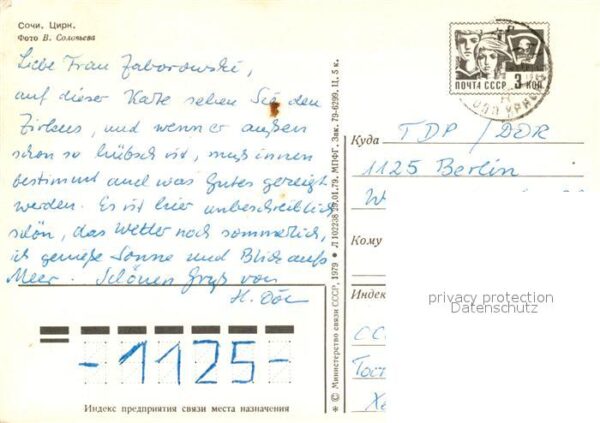 Sotschi Sochi Zirkus – Bild 2