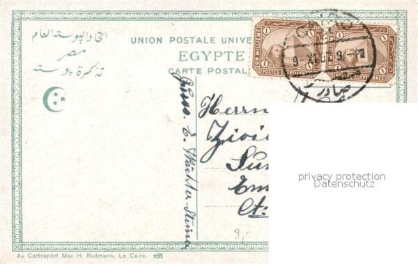 Caire Mosquee el Azhar – Bild 2