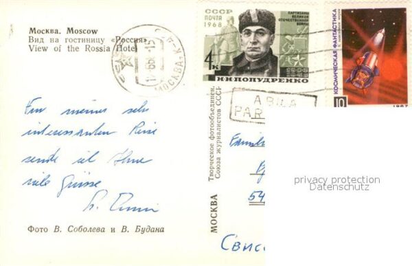 Moscow Moskva Rossia Hotel – Bild 2