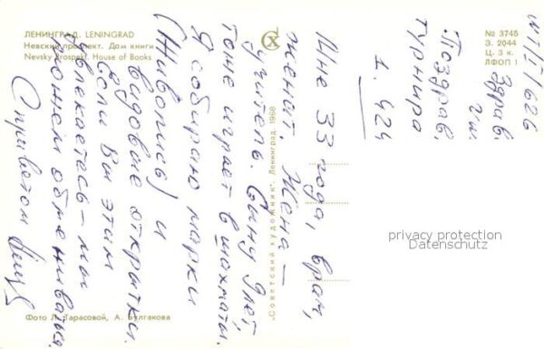 Leningrad St Petersburg Dom – Bild 2
