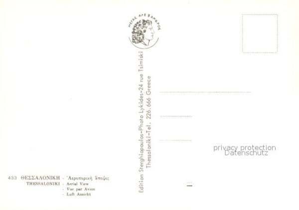 Thessaloniki Fliegeraufnahme – Bild 2