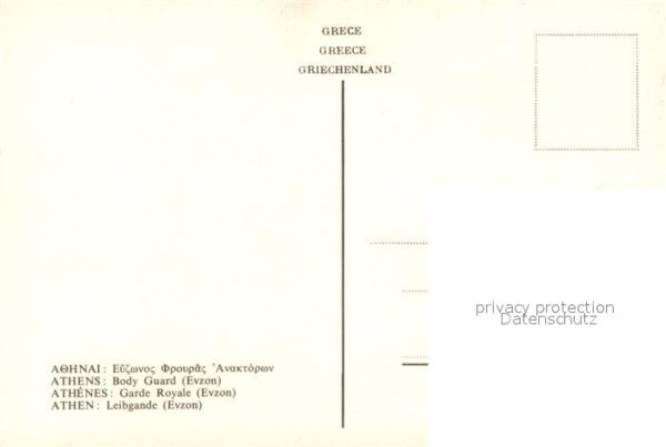 Leibgarde Wache Evzon Athen – Bild 2