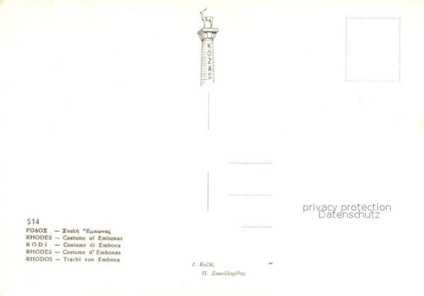 Trachten Griechenland Rhodos Embona – Bild 2