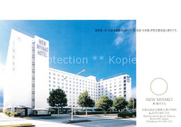 Kyoto New Miyako Hotel in front of Kyoto Hach