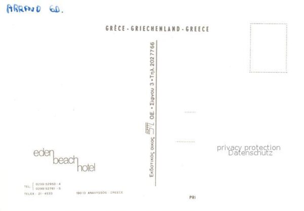 Anavyssos Eden Beach Hotel Meerblick – Bild 2