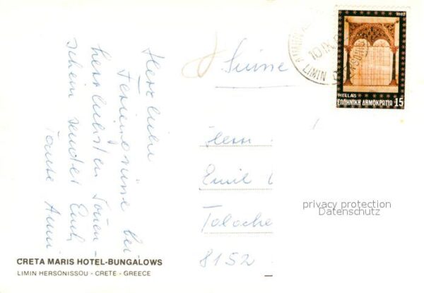 Limin Hersonissou Creta Maris Hotel Bungalows Strand – Bild 2
