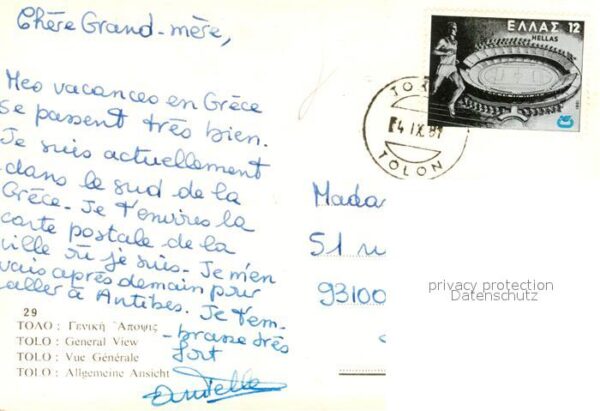 Tolo Tolon Fliegeraufnahme – Bild 2