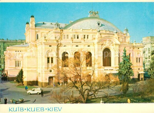 Kiev Kiew Shevchenko Theater of Opera and Ballet