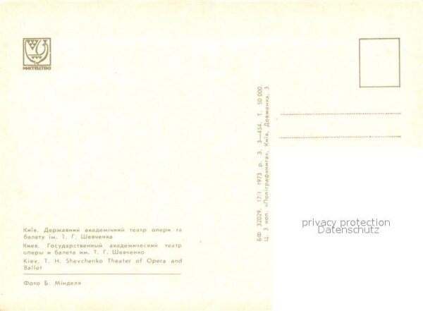 Kiev Kiew Shevchenko Theater of Opera and Ballet – Bild 2
