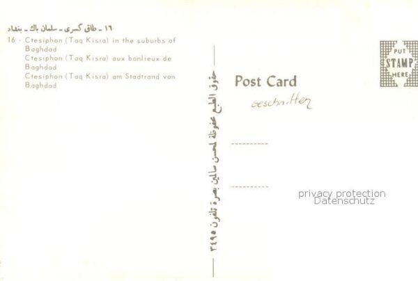 Bagdad Baghdad Ctesiphn – Bild 2