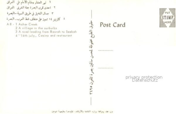 Basra Casino Restaurant – Bild 2