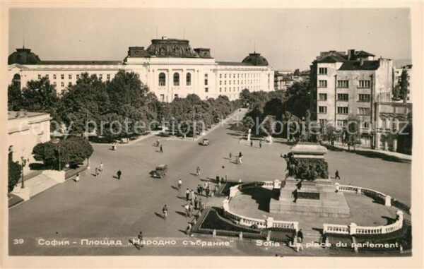Sofia Sophia La place du parlement