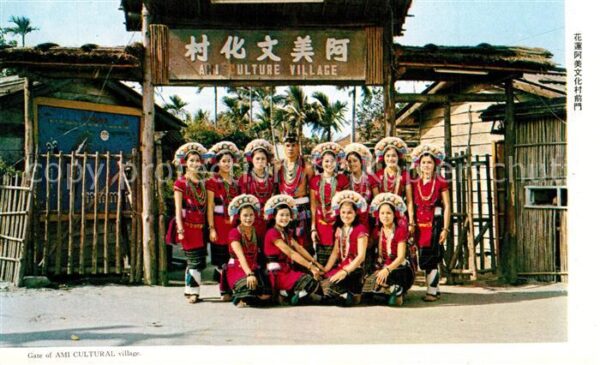 Taiwan Gate of Ami Cultural village