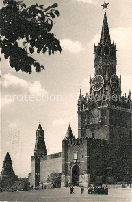 Moscow Moskva The Kremlin Spasskaya Tower