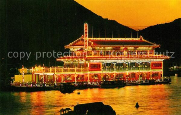 Aberdeen Hong Kong Sea Palace Floating Restaurant at night
