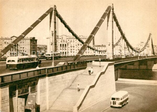 Moskau Moscou Krimski Brücke