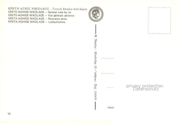 Aghios Nicolaos Fliegeraufnahme – Bild 2