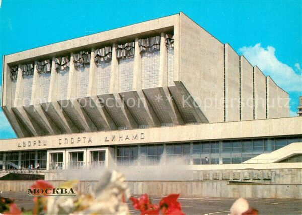 Moscow Moskva Dynamo Palace of Sports Sportstadion