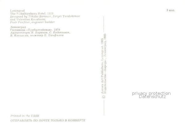 Leningrad St Petersburg The Pribaltiyskaya Hotel – Bild 2