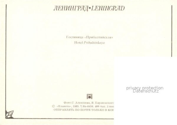 Leningrad St Petersburg Hotel Pribaltiiskaya – Bild 2