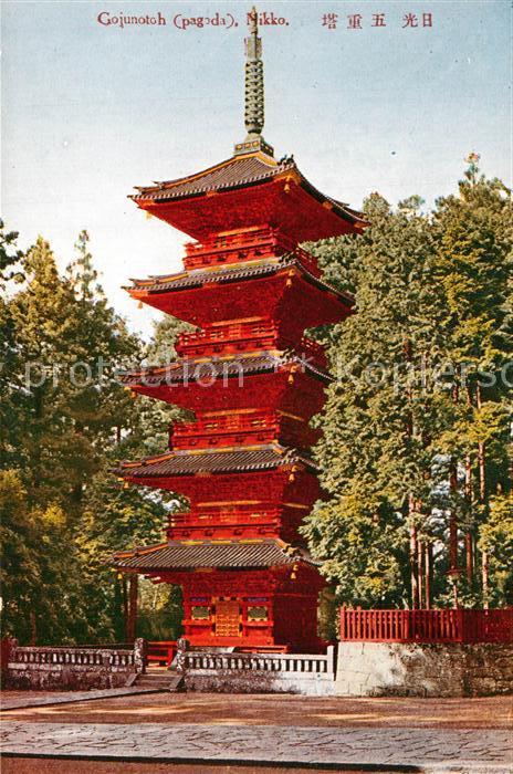 Nikko Gojunotoh Sensoji Temple