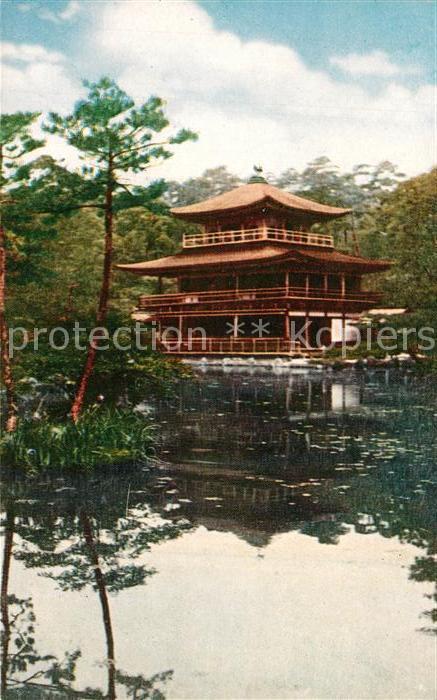 Kyoto Kinkaku-ji Buddhist Temple