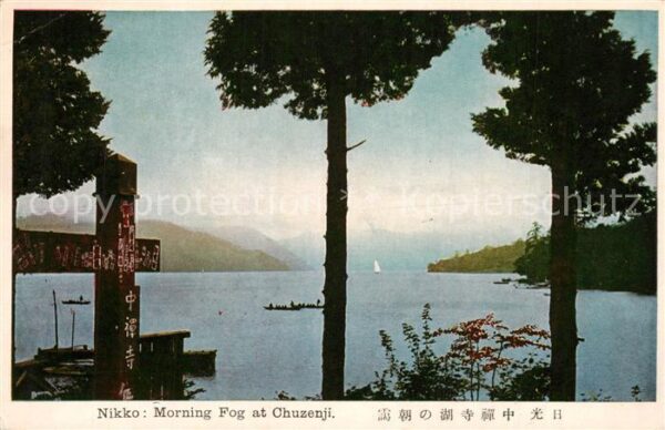 Nikko Morning Fog at Chuzenji