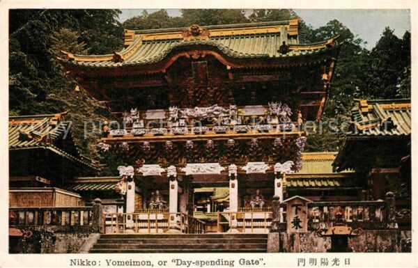 Nikko Yomeimon or Day spending Gate