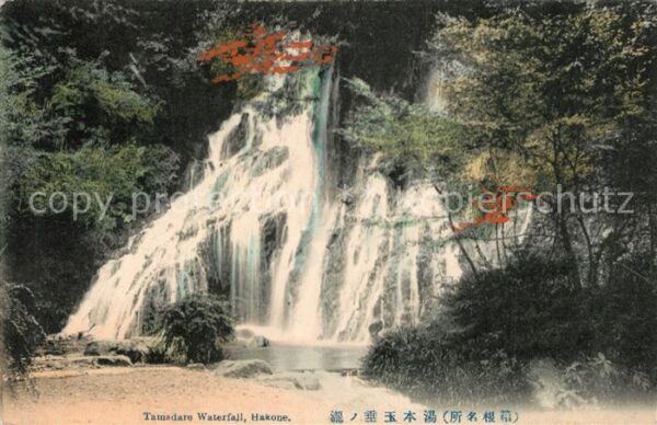 Hakone Tamsdare Waterfall Wasserfall
