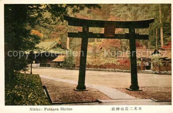 Nikko Futaara Shrine