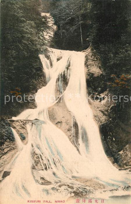 Nikko Kirifuri Fall Wasserfall