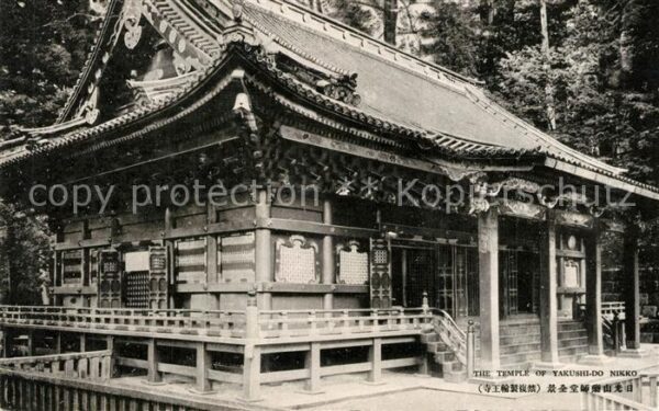 Nikko Temple of Yakushi Do