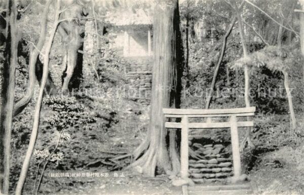 Hakata Park Tempel