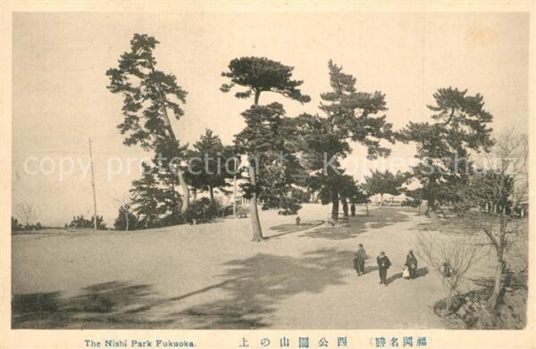 Fukuoka Nishi Park